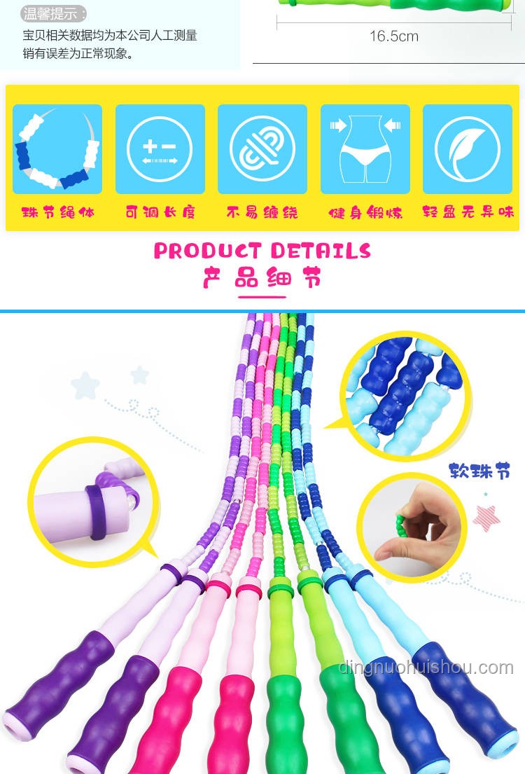 幼儿园跳绳热：简化教学，预见未来跳绳技能普及新趋势